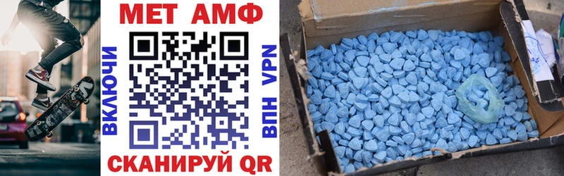 Амфетамин Розовый Обоянь