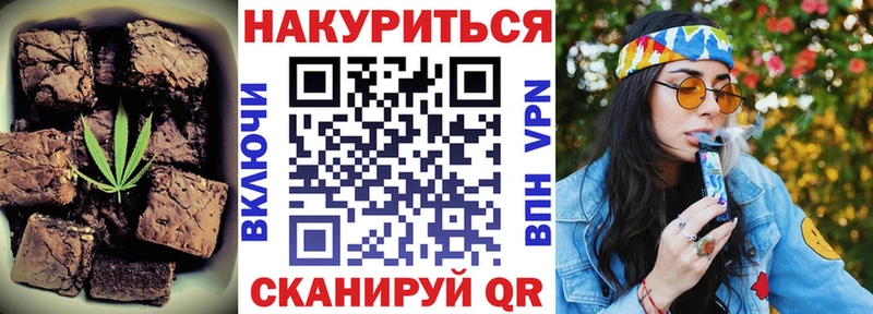 Печенье с ТГК марихуана  где можно купить   Обоянь 