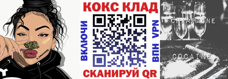 Cocaine 97%  Обоянь 