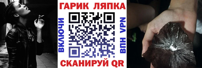 Гашиш гашик  Обоянь 