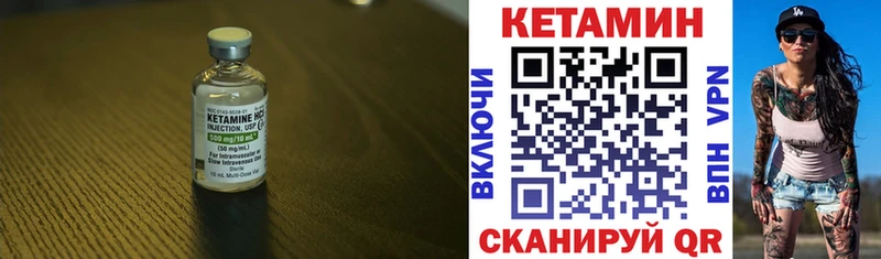 Кетамин ketamine  что такое наркотик  Обоянь 