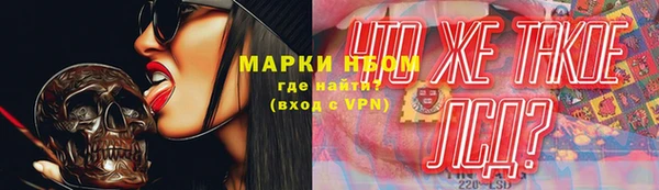 мефедрон мука Армянск