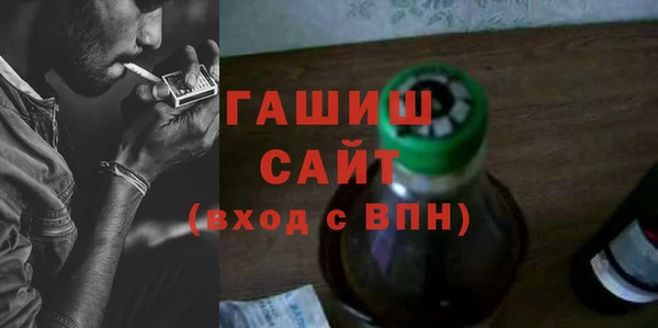 мефедрон мука Армянск