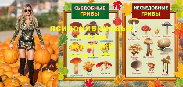 мефедрон мука Армянск