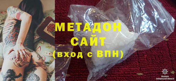мефедрон мука Армянск