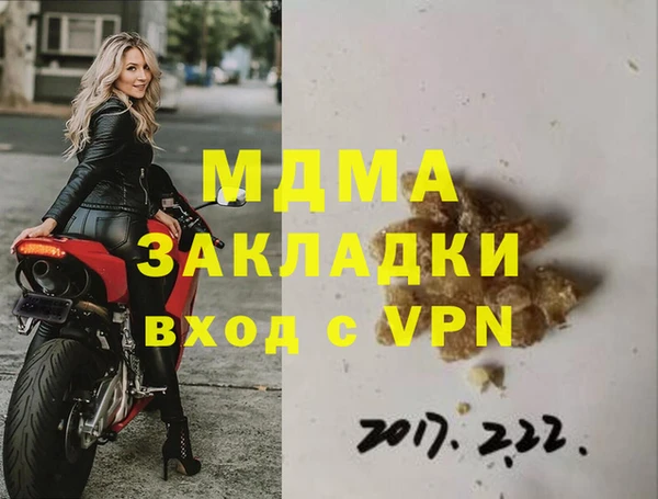мефедрон мука Армянск