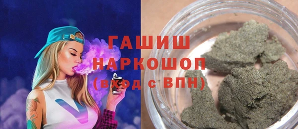 мефедрон мука Армянск