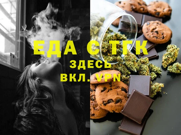 мефедрон мука Армянск