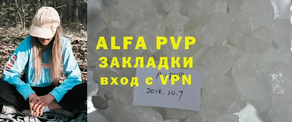 мефедрон мука Армянск
