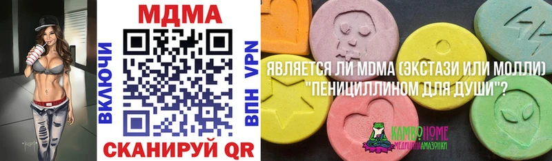 MDMA Molly Обоянь
