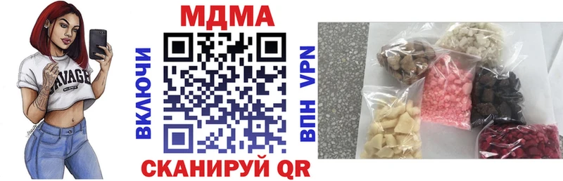 магазин    Обоянь  MDMA VHQ 