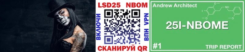 Марки N-bome 1,5мг  darknet официальный сайт  Обоянь  omg ссылка 