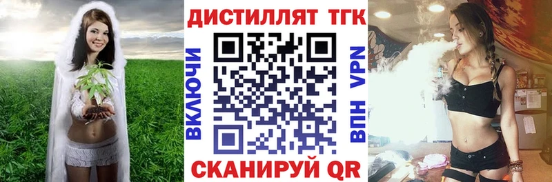 как найти   Обоянь  Дистиллят ТГК Wax 
