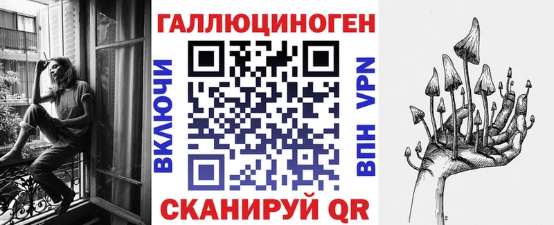 Псилоцибиновые грибы GOLDEN TEACHER  хочу   Обоянь 